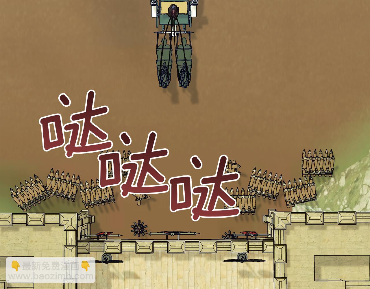 第49话 把悲剧还给你(1/4)-第51话