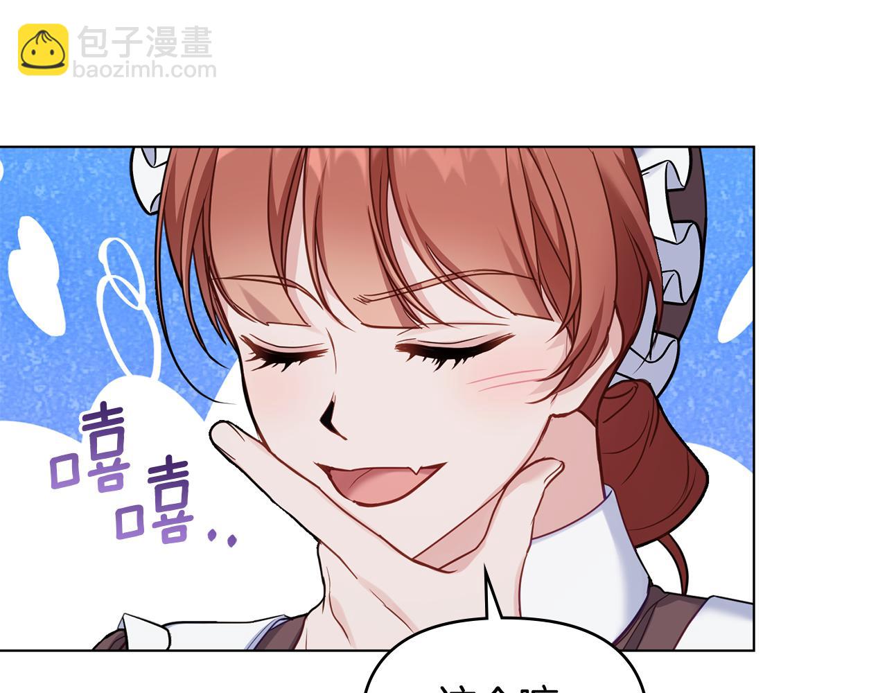 第51话 隐秘的爱好(1/3)-第53话