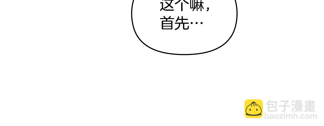 第51话 隐秘的爱好(1/3)-第53话