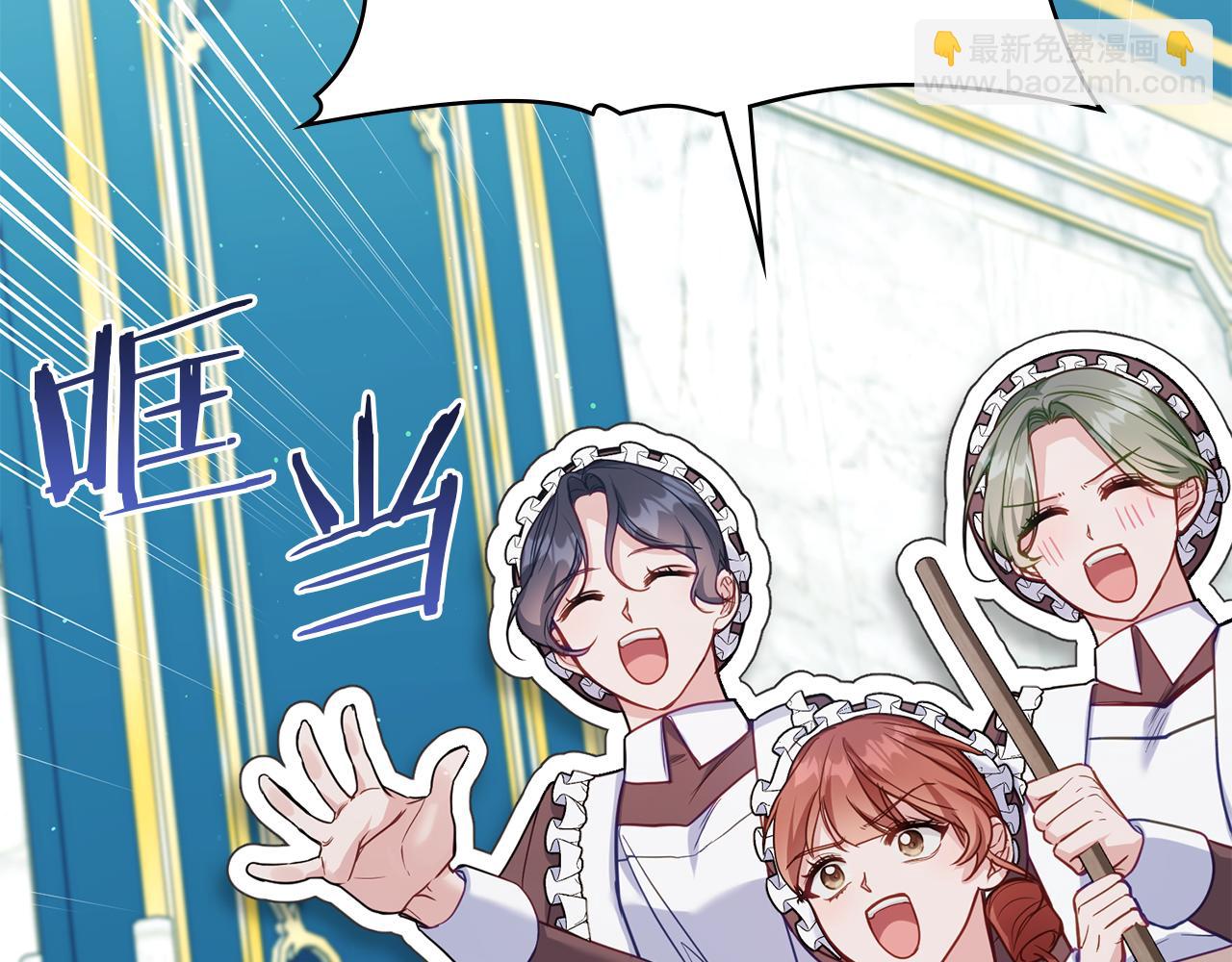 第51话 隐秘的爱好(1/3)-第53话