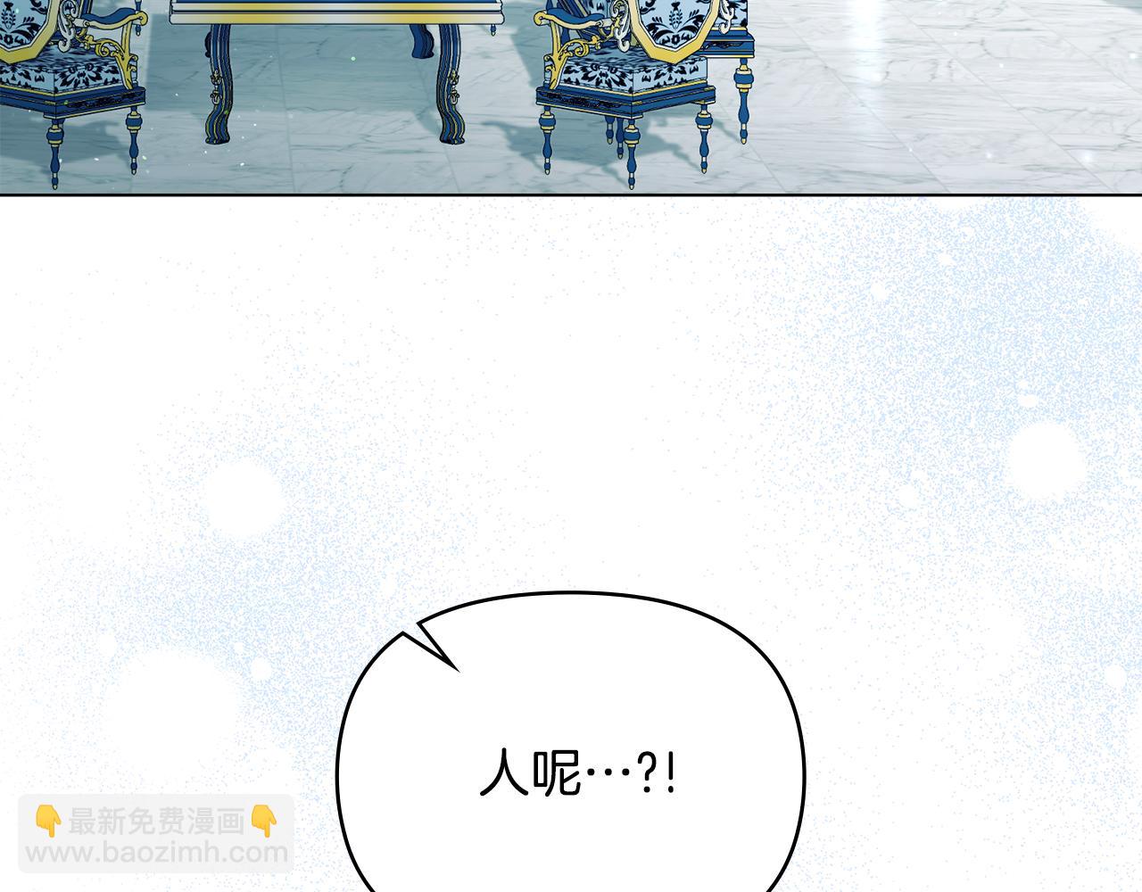 第51话 隐秘的爱好(1/3)-第53话