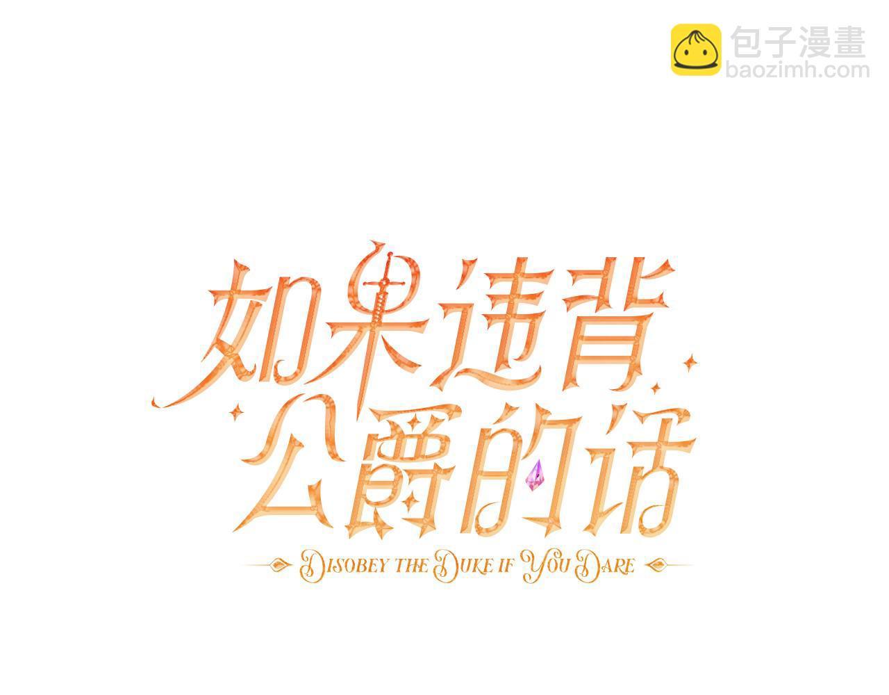 第51话 隐秘的爱好(1/3)-第53话