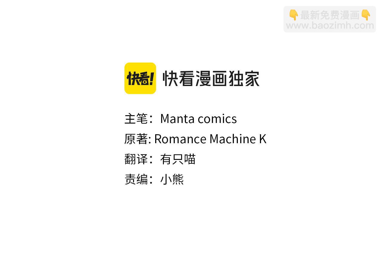 第51话 隐秘的爱好(1/3)-第53话