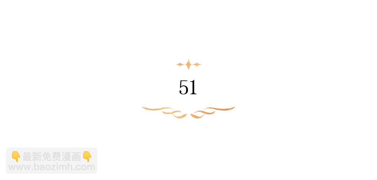 第51话 隐秘的爱好(1/3)-第53话