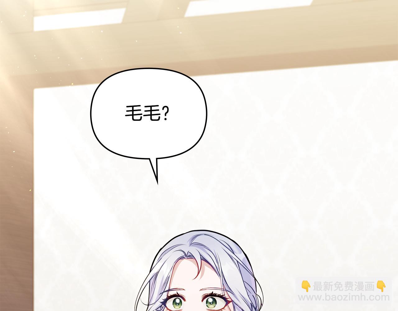 第51话 隐秘的爱好(1/3)-第53话