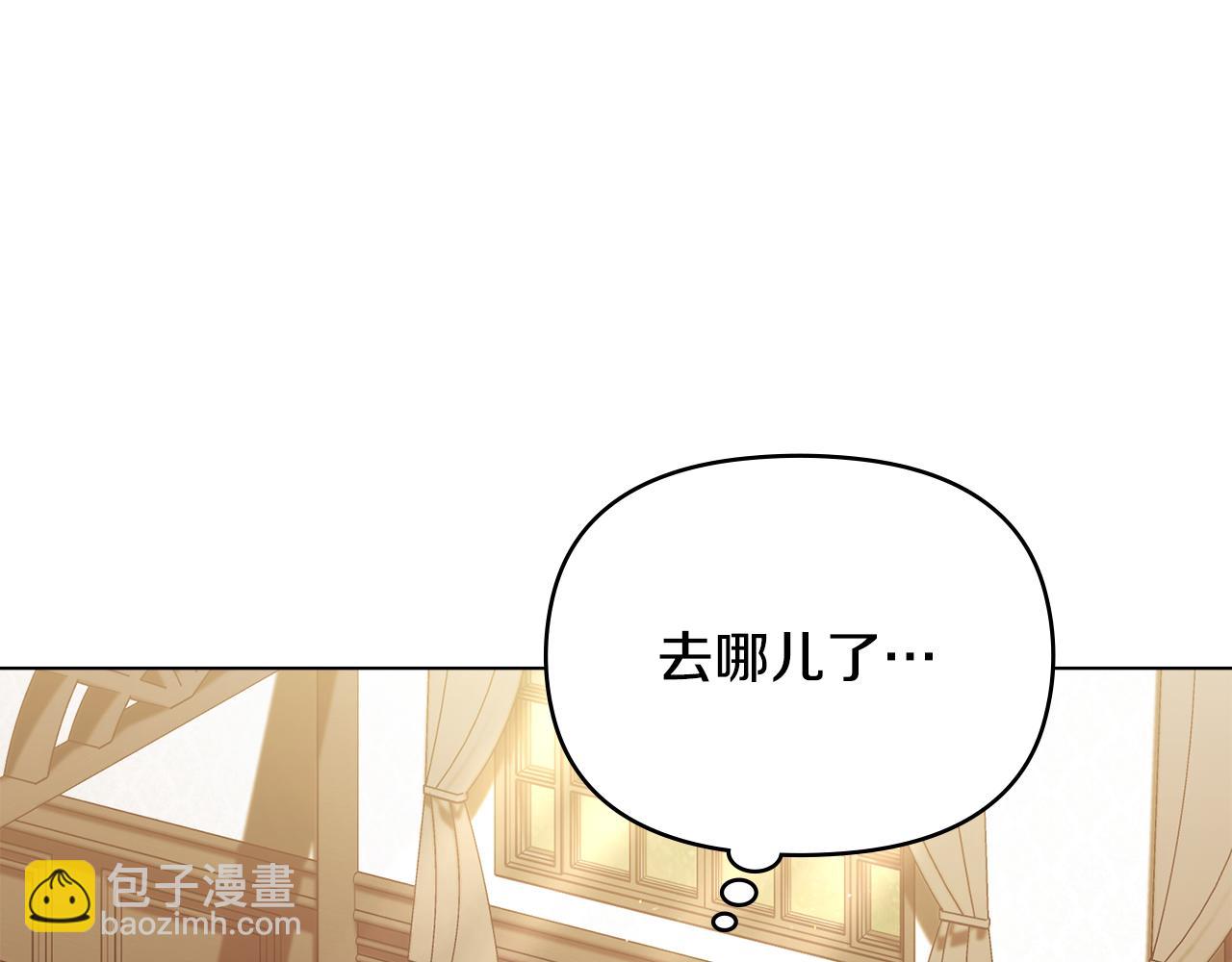 第51话 隐秘的爱好(1/3)-第53话