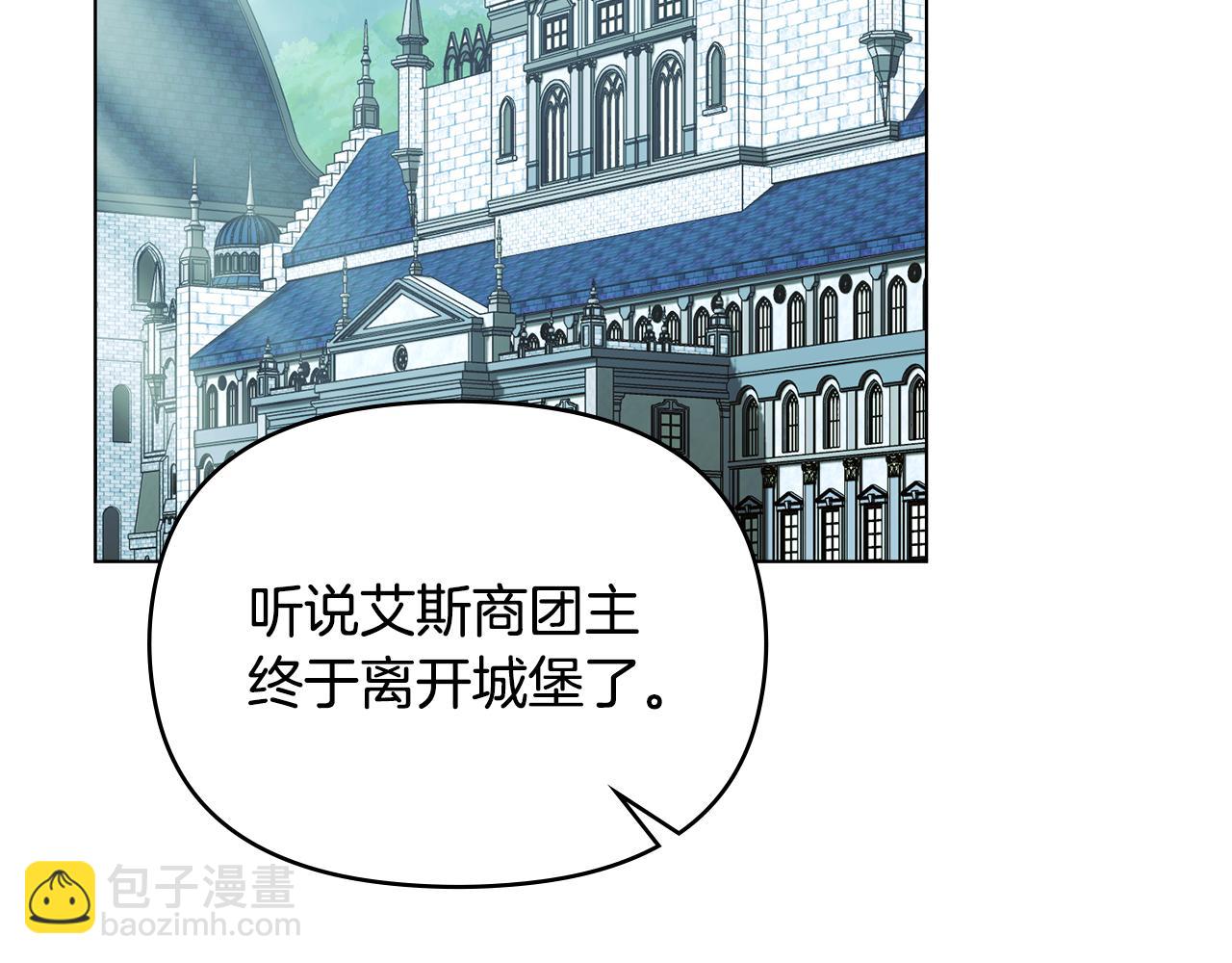 第51话 隐秘的爱好(1/3)-第53话