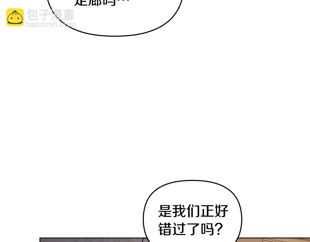 第51话 隐秘的爱好(1/3)-第53话