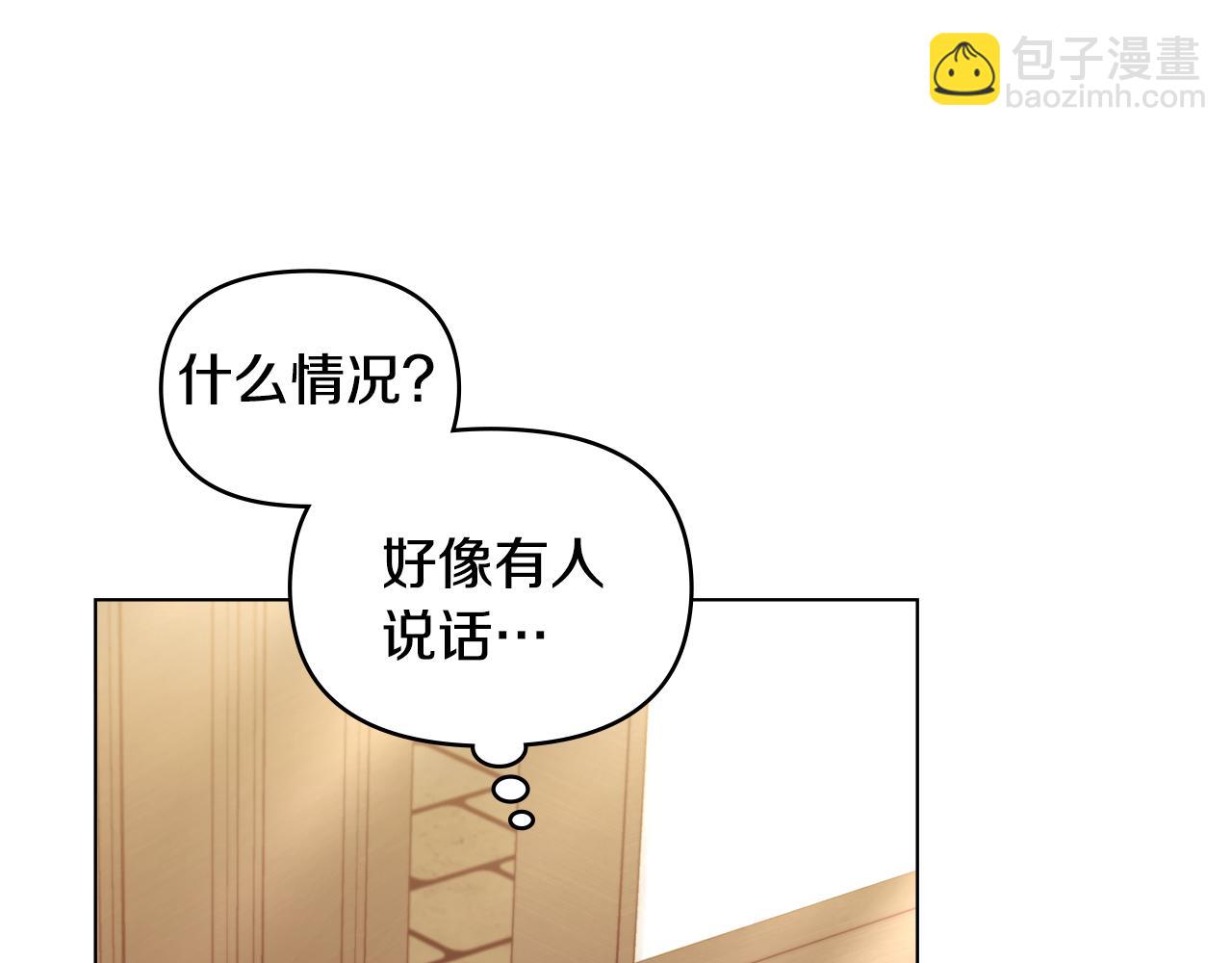 第51话 隐秘的爱好(1/3)-第53话