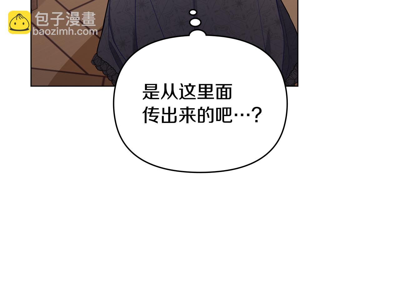 第51话 隐秘的爱好(1/3)-第53话