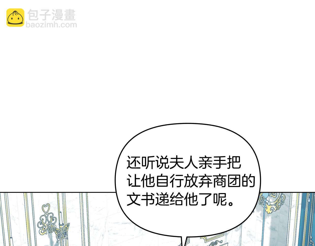 第51话 隐秘的爱好(1/3)-第53话