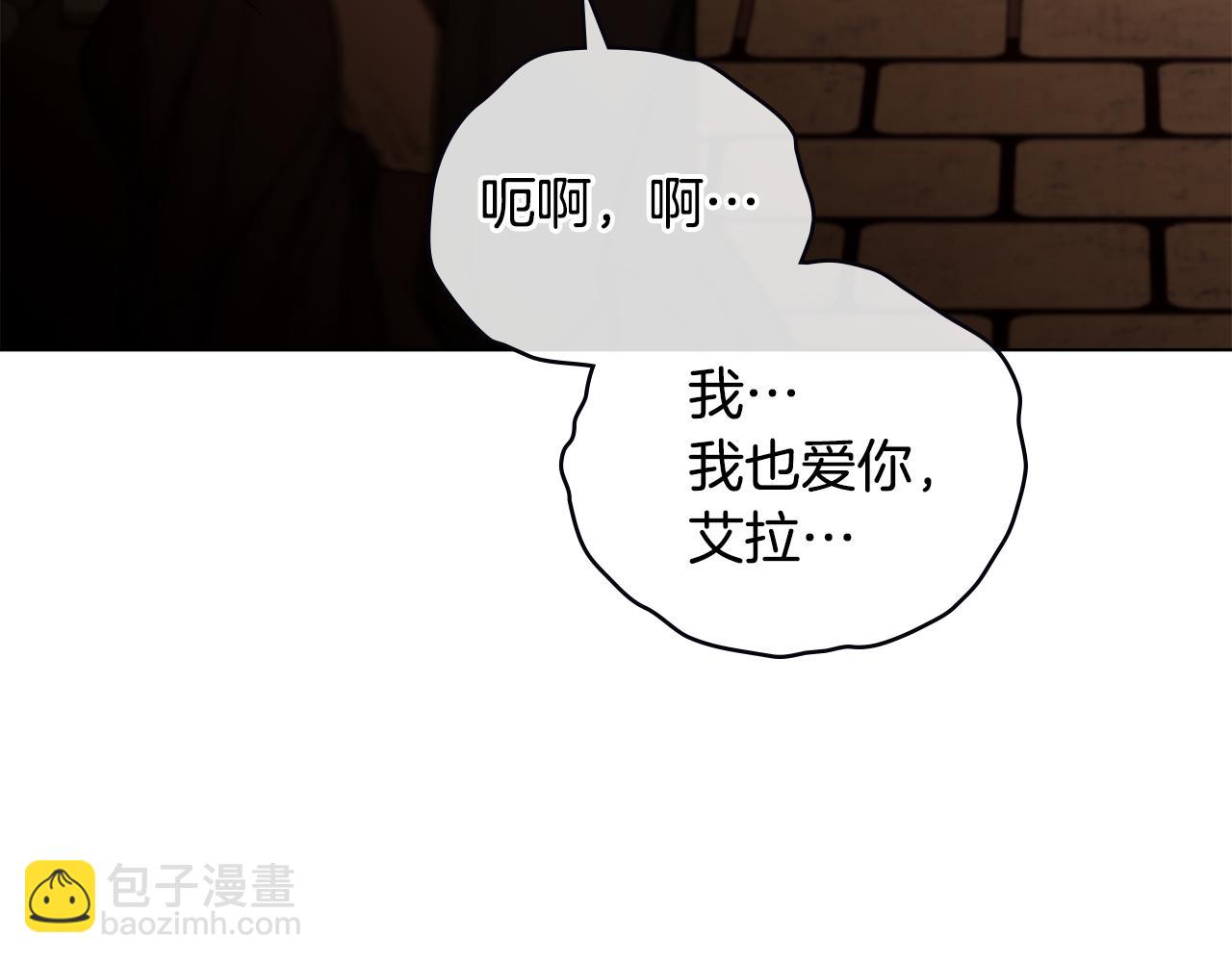 第51话 隐秘的爱好(1/3)-第53话