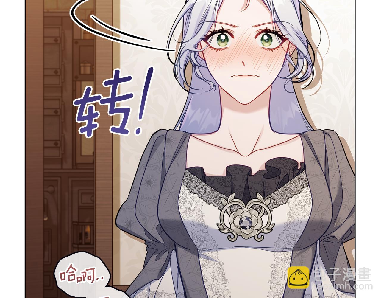 第51话 隐秘的爱好(1/3)-第53话