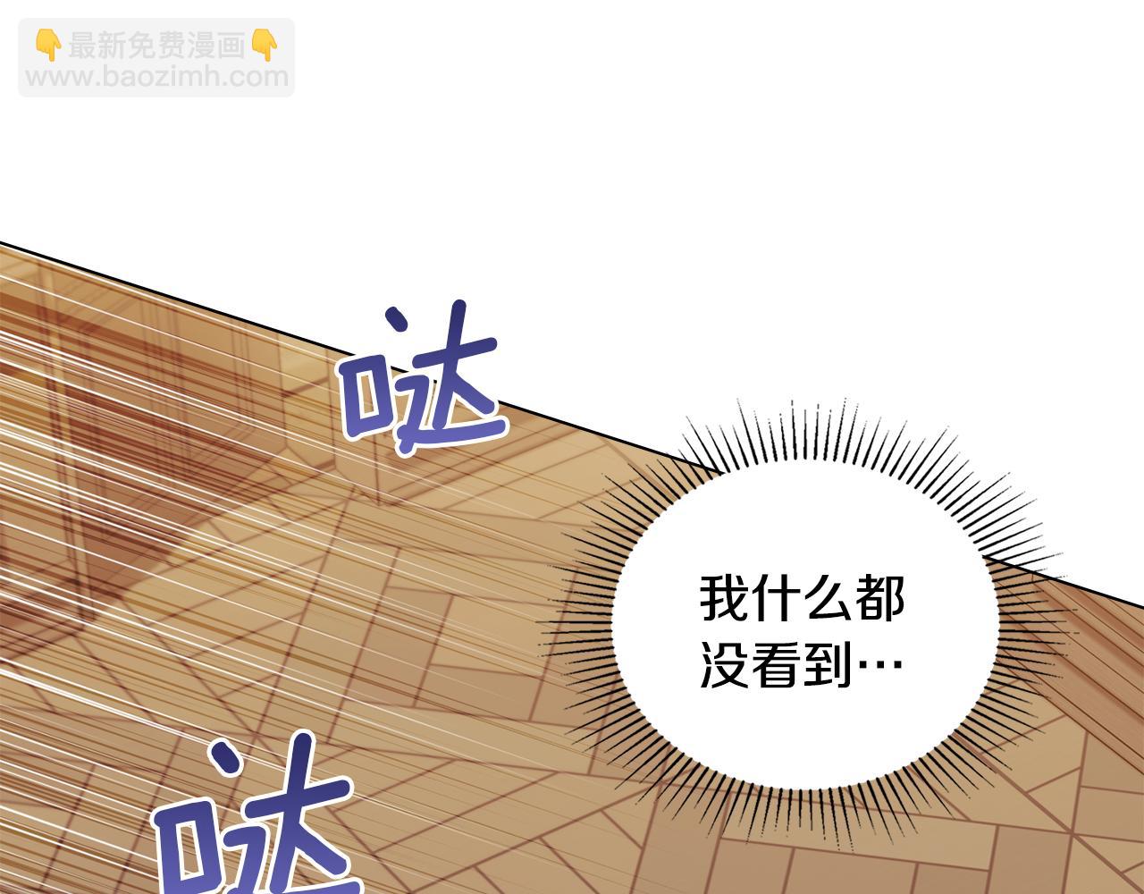 第51话 隐秘的爱好(1/3)-第53话