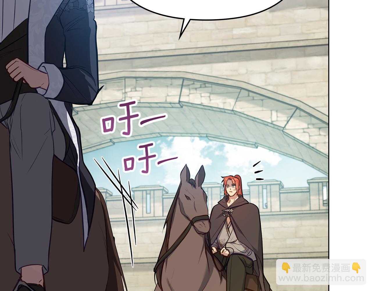 第53话 救救皇女殿下(1/3)-第55话