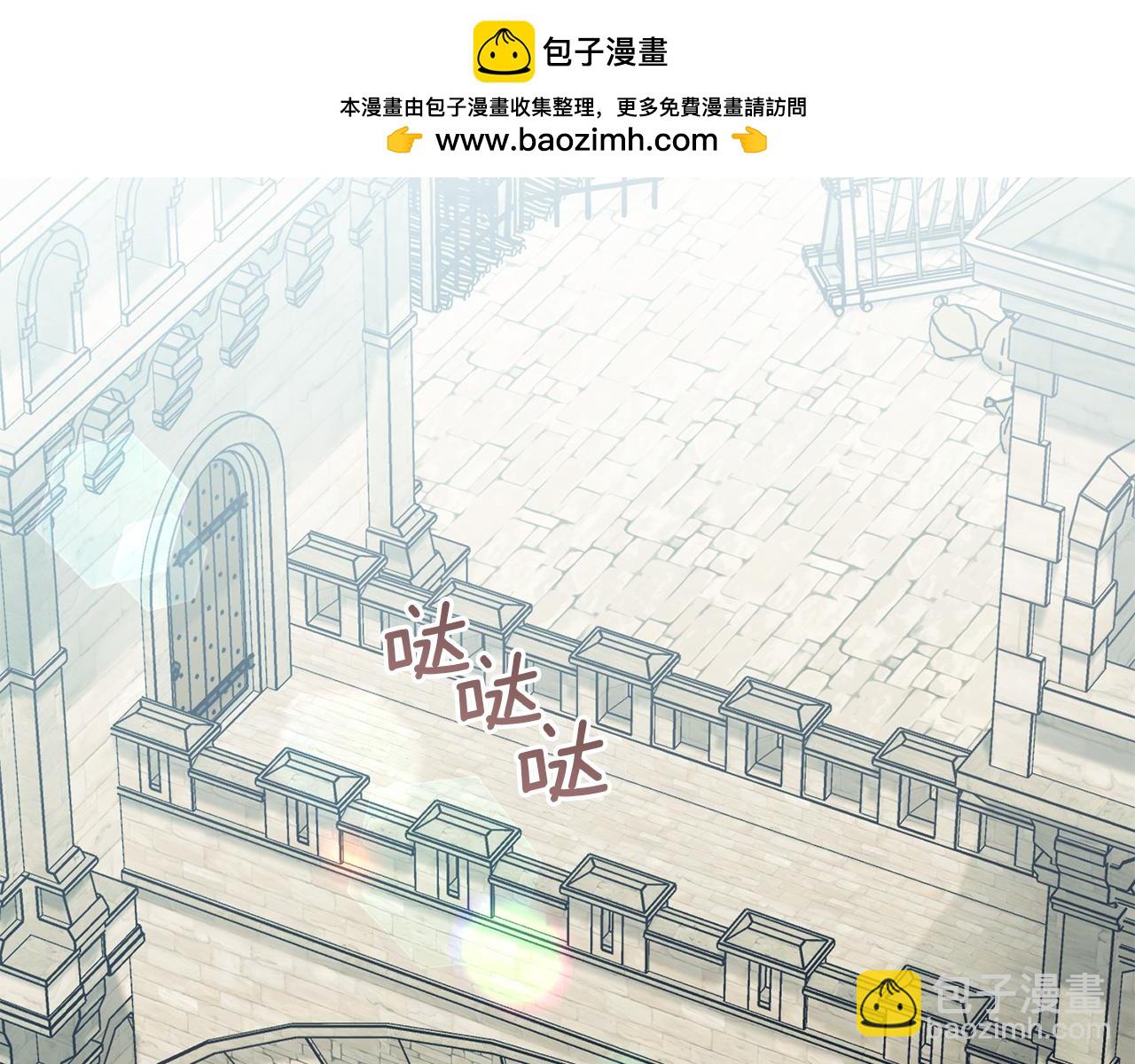 第53话 救救皇女殿下(1/3)-第55话