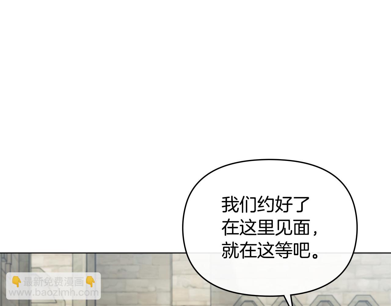 第53话 救救皇女殿下(1/3)-第55话