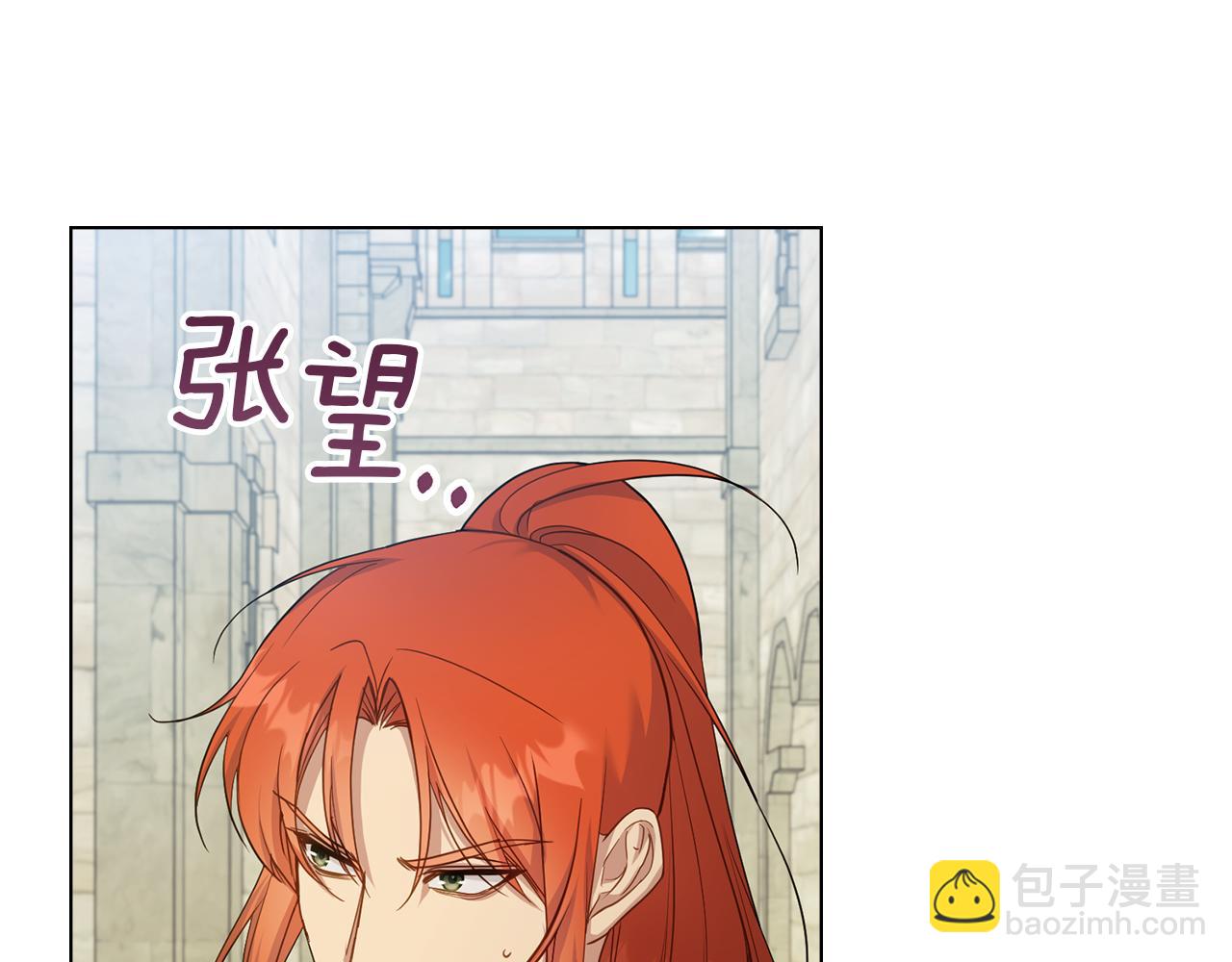 第53话 救救皇女殿下(1/3)-第55话