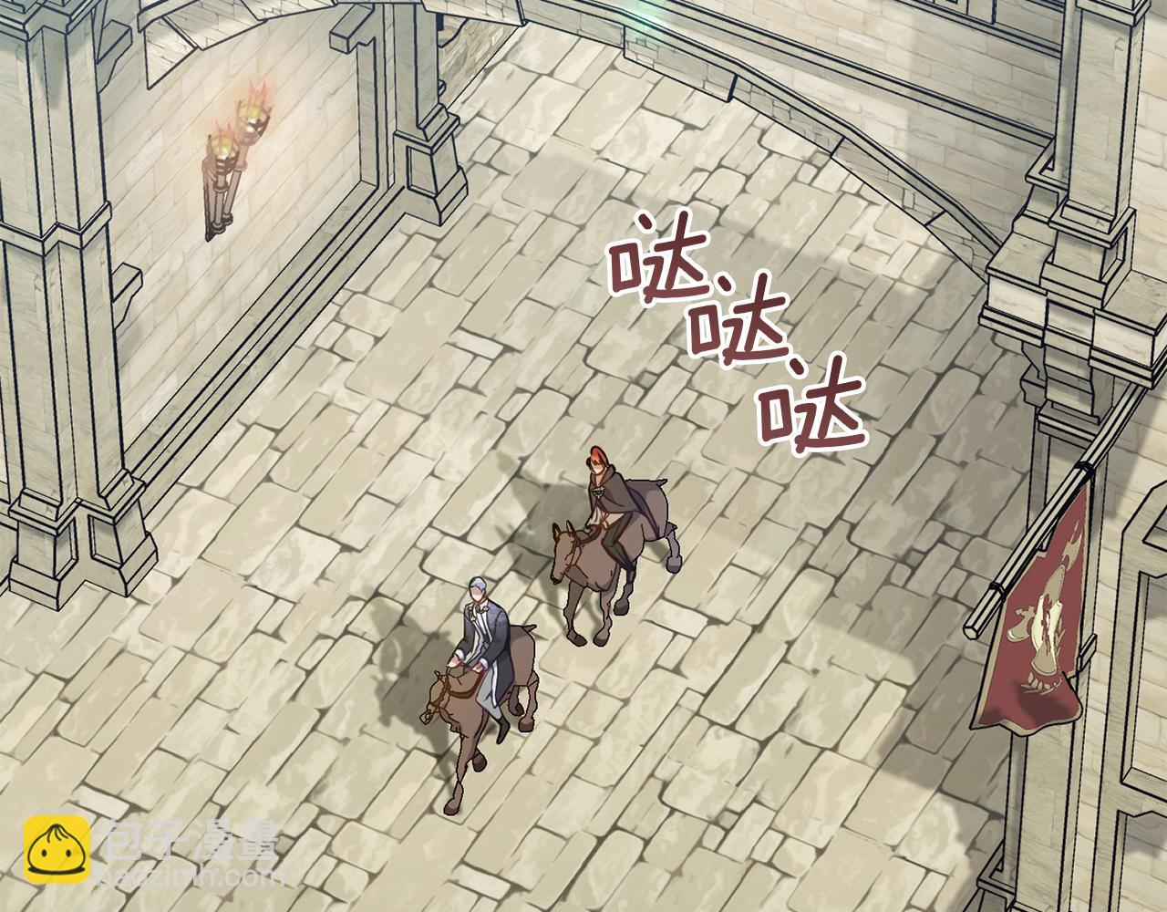 第53话 救救皇女殿下(1/3)-第55话