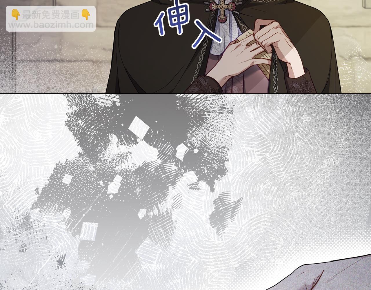 第53话 救救皇女殿下(1/3)-第55话