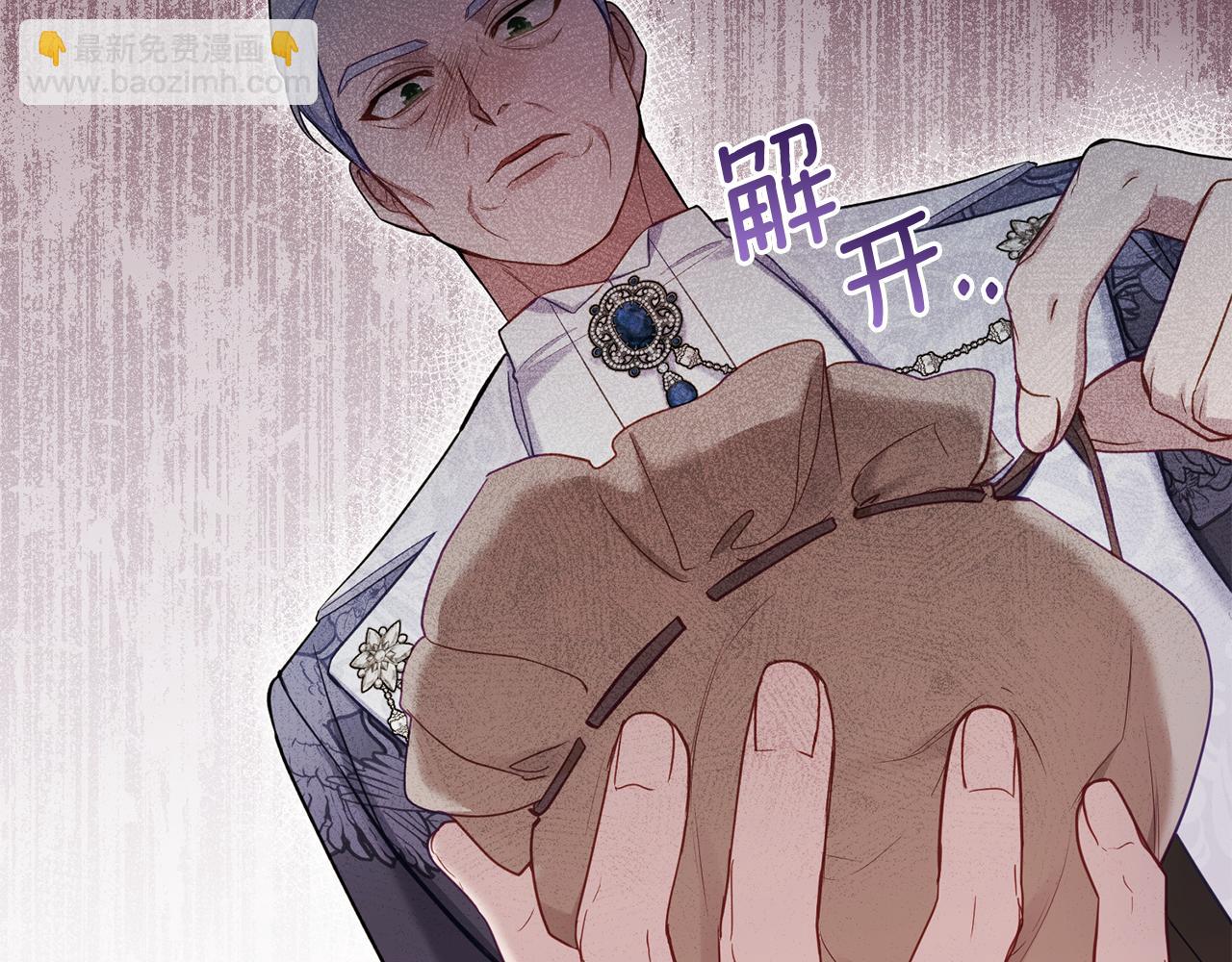 第53话 救救皇女殿下(1/3)-第55话