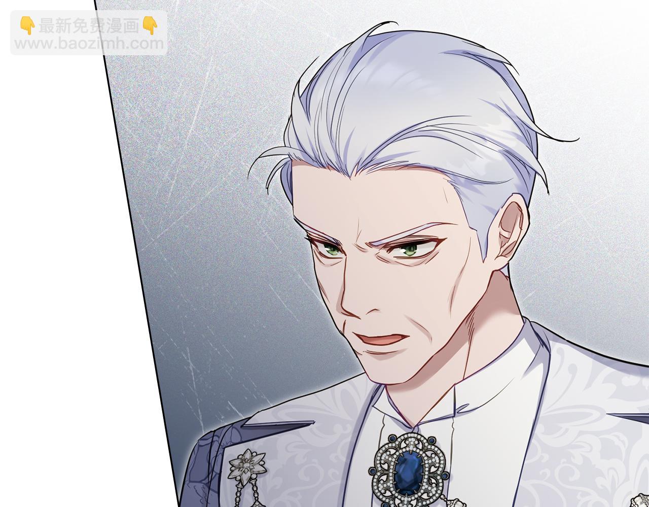 第53话 救救皇女殿下(1/3)-第55话