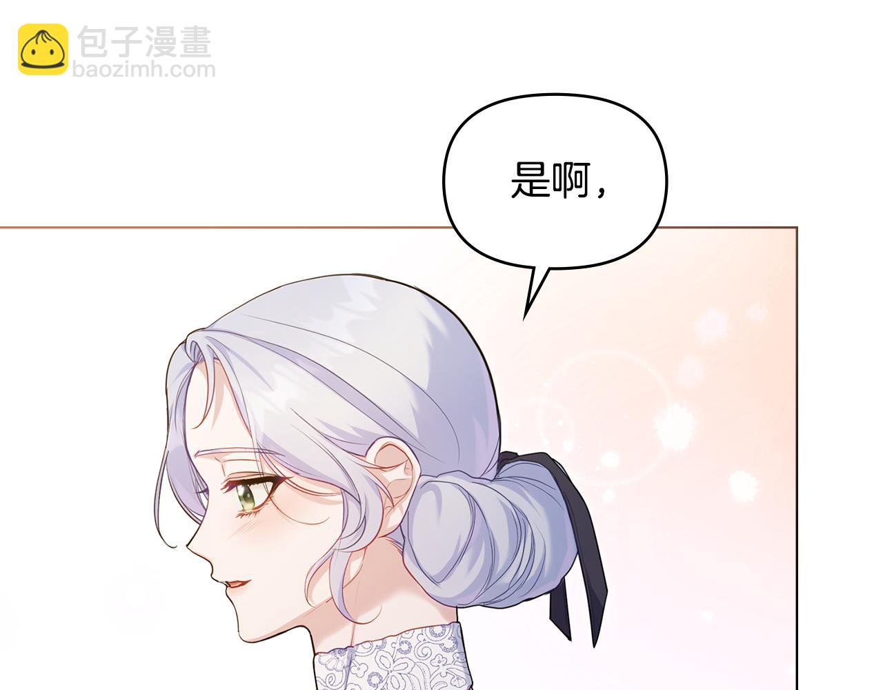 第55话 护妻狂魔(1/3)-第57话