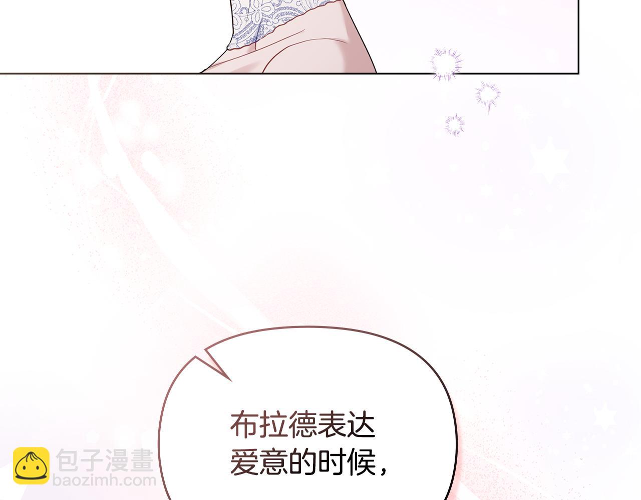 第55话 护妻狂魔(1/3)-第57话