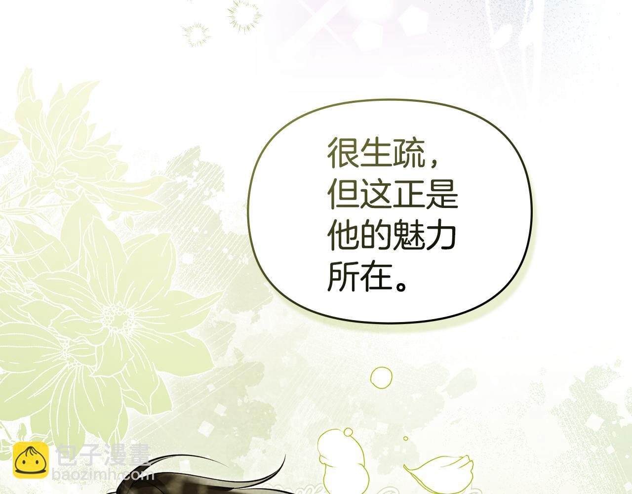 第55话 护妻狂魔(1/3)-第57话