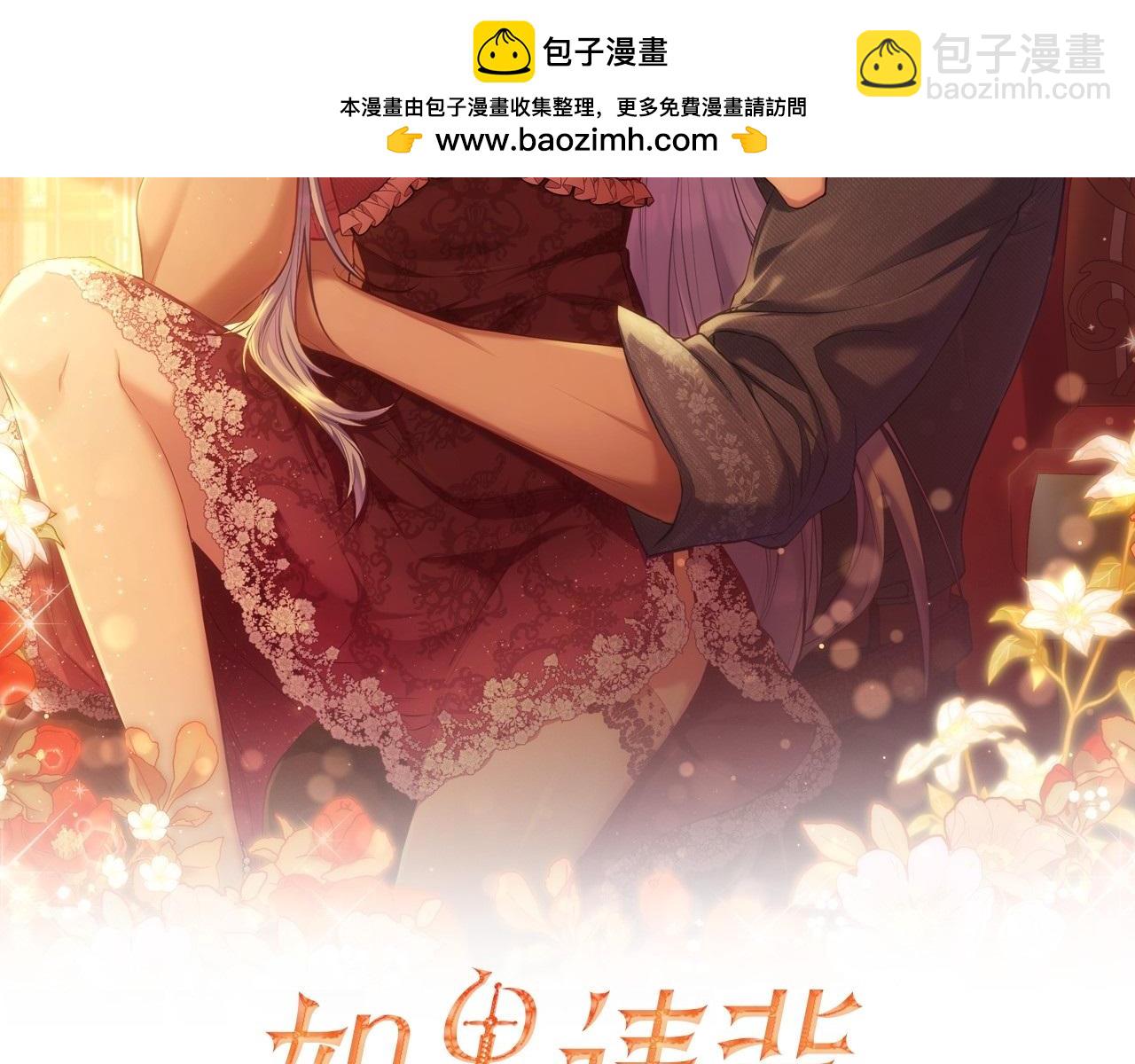 第55话 护妻狂魔(1/3)-第57话