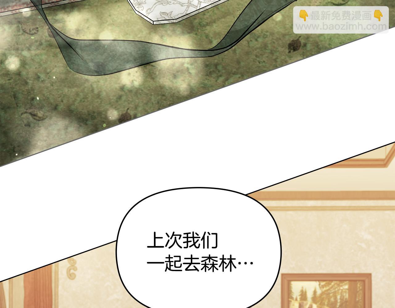 第55话 护妻狂魔(1/3)-第57话