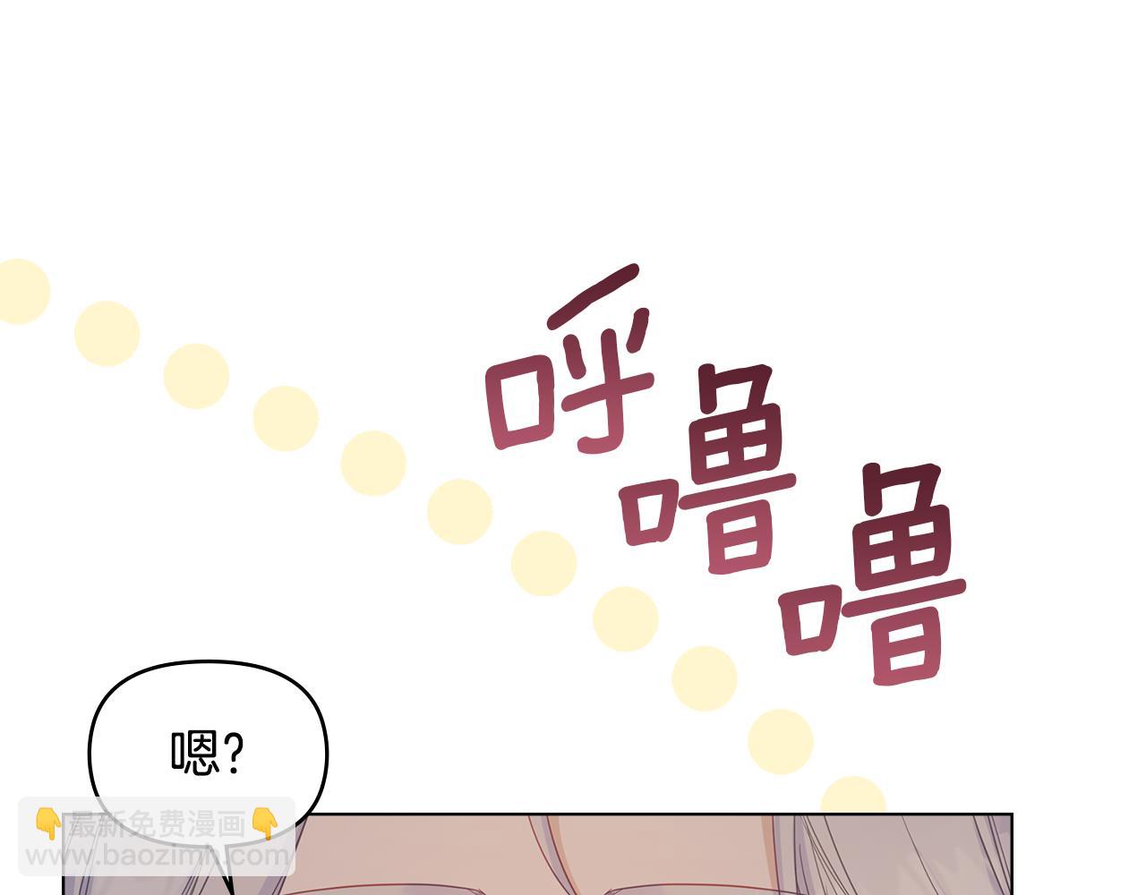 第55话 护妻狂魔(1/3)-第57话