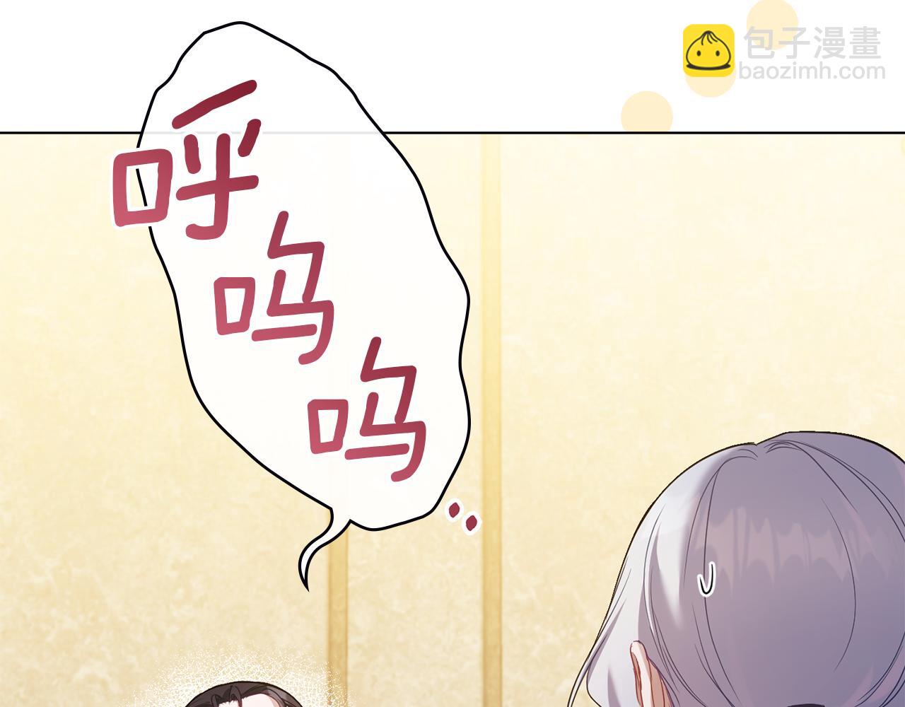 第55话 护妻狂魔(1/3)-第57话