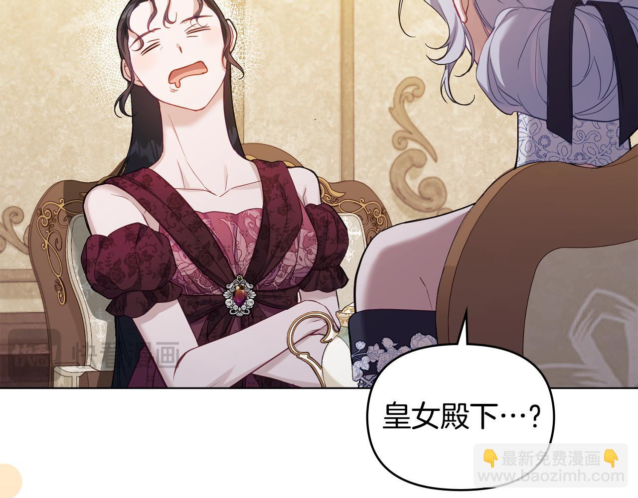 第55话 护妻狂魔(1/3)-第57话