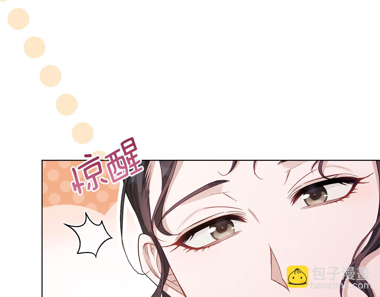 第55话 护妻狂魔(1/3)-第57话