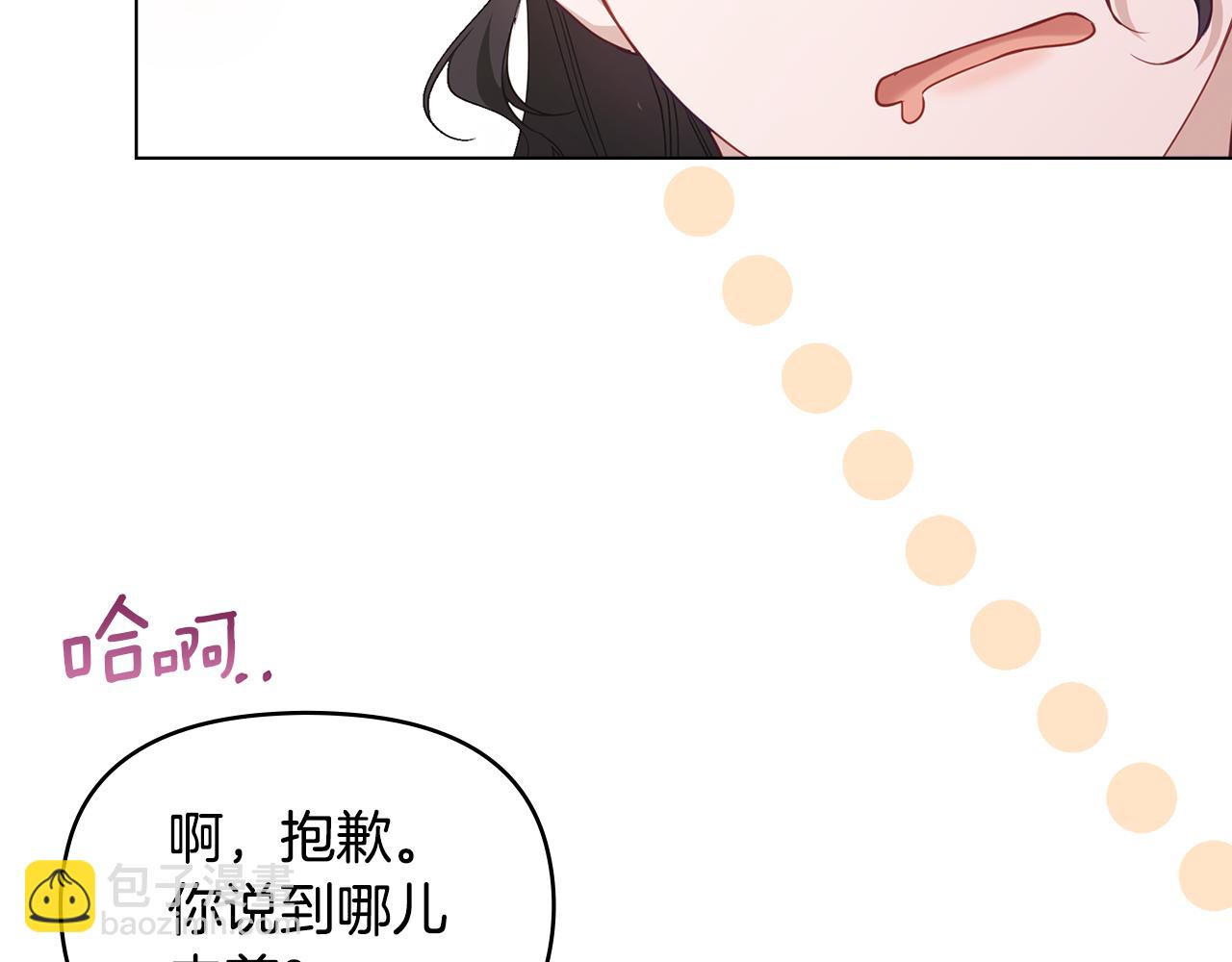 第55话 护妻狂魔(1/3)-第57话