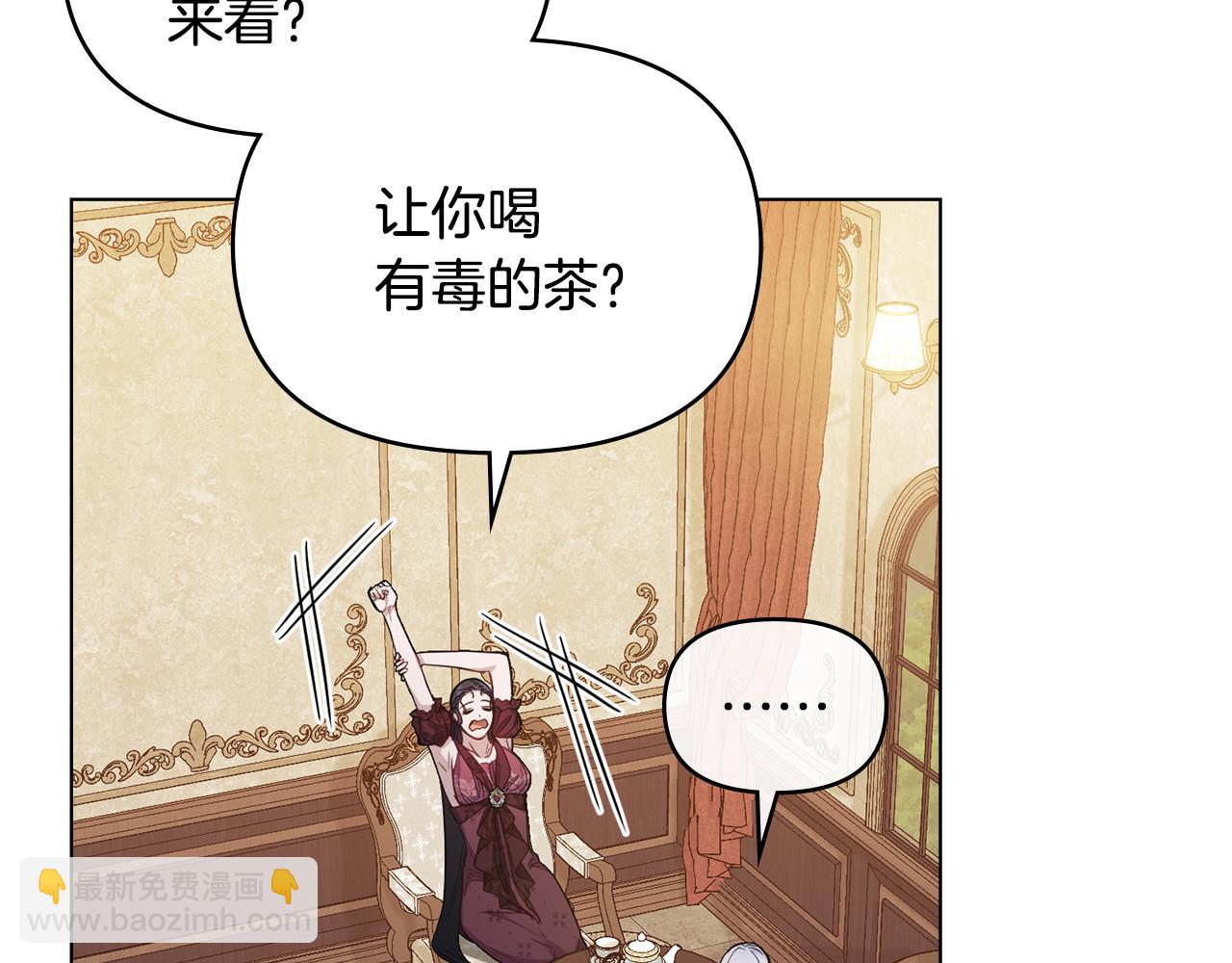 第55话 护妻狂魔(1/3)-第57话