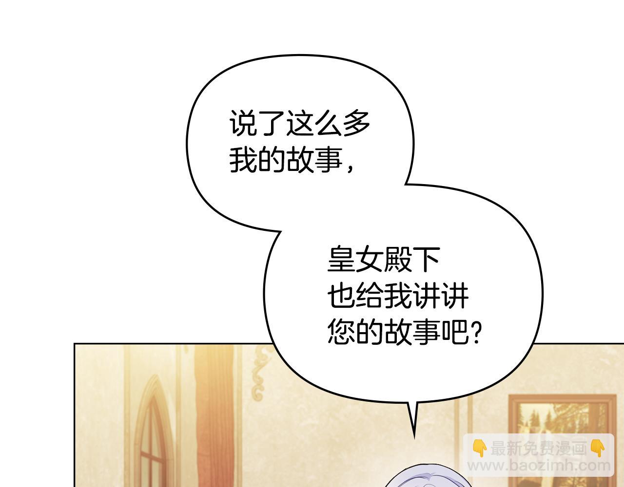 第55话 护妻狂魔(1/3)-第57话