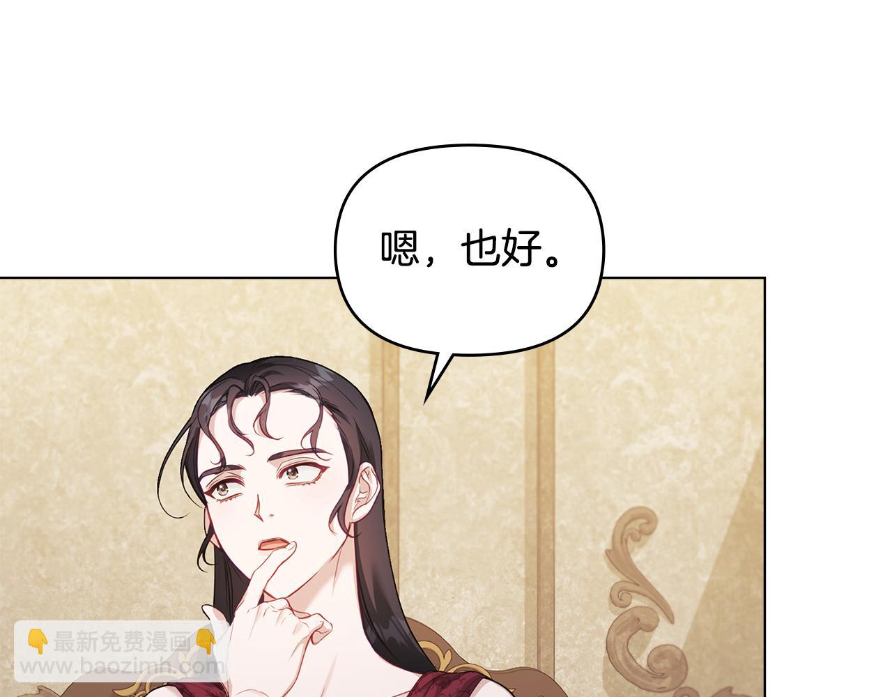 第55话 护妻狂魔(1/3)-第57话