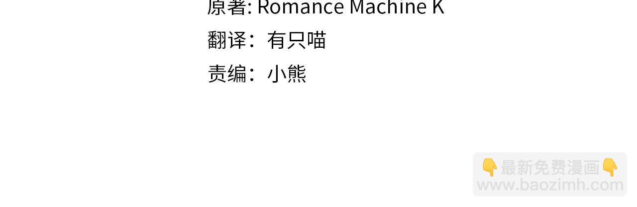 第55话 护妻狂魔(1/3)-第57话