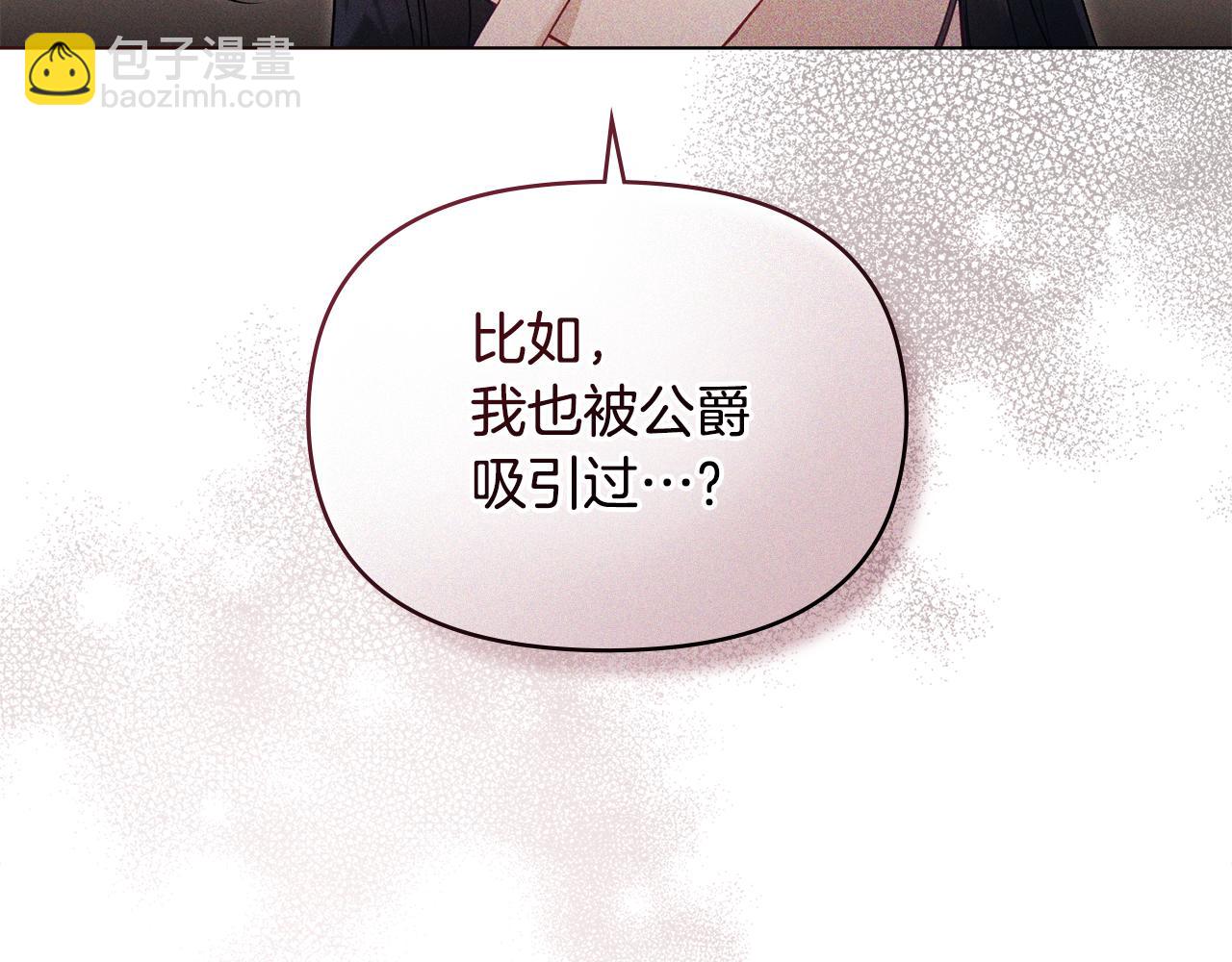 第55话 护妻狂魔(1/3)-第57话