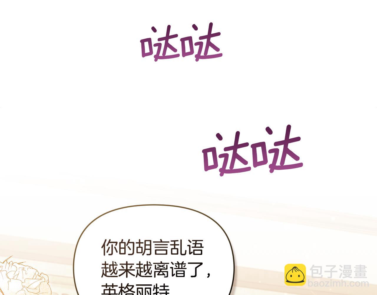 第55话 护妻狂魔(1/3)-第57话