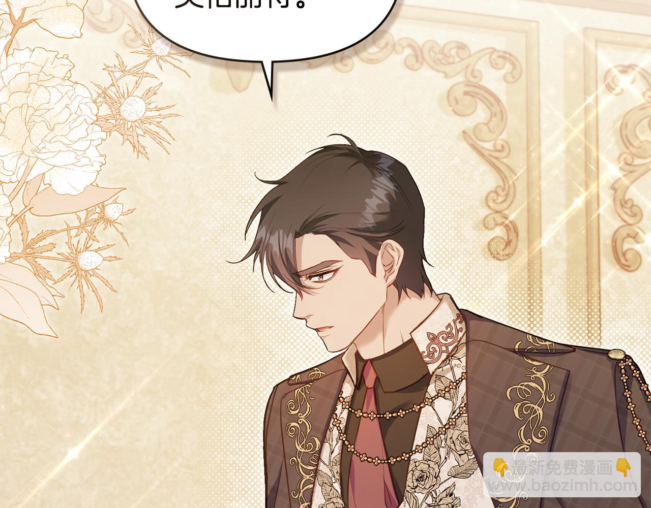 第55话 护妻狂魔(1/3)-第57话