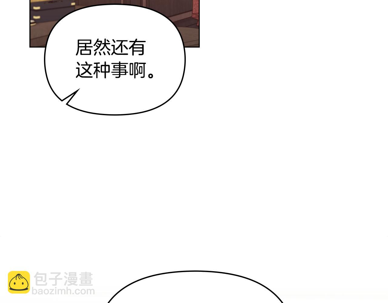 第55话 护妻狂魔(1/3)-第57话