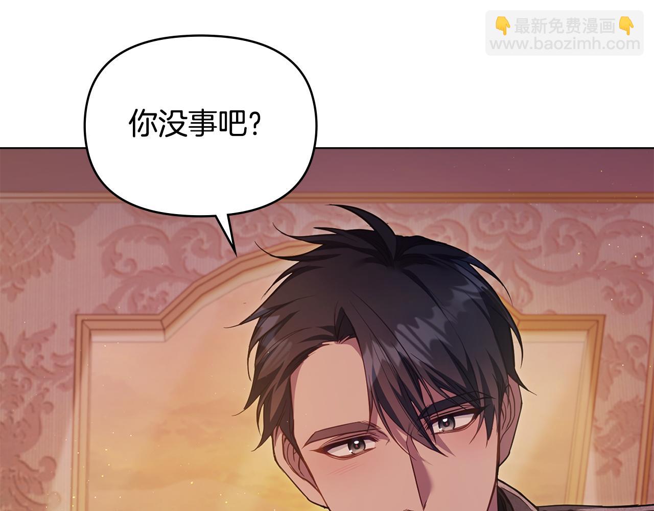 第57话 绑架(1/3)-第59话