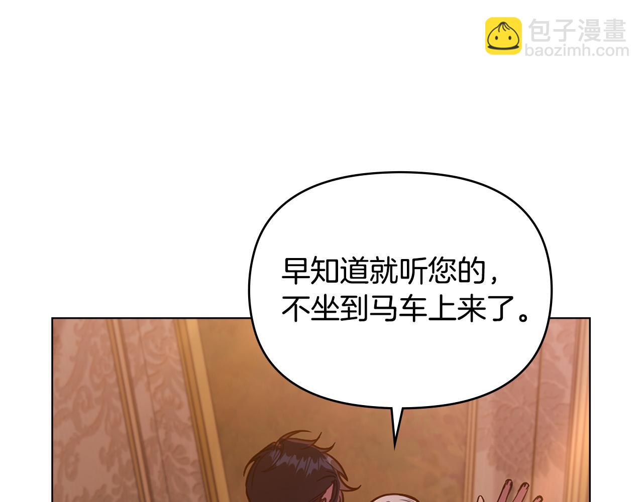 第57话 绑架(1/3)-第59话