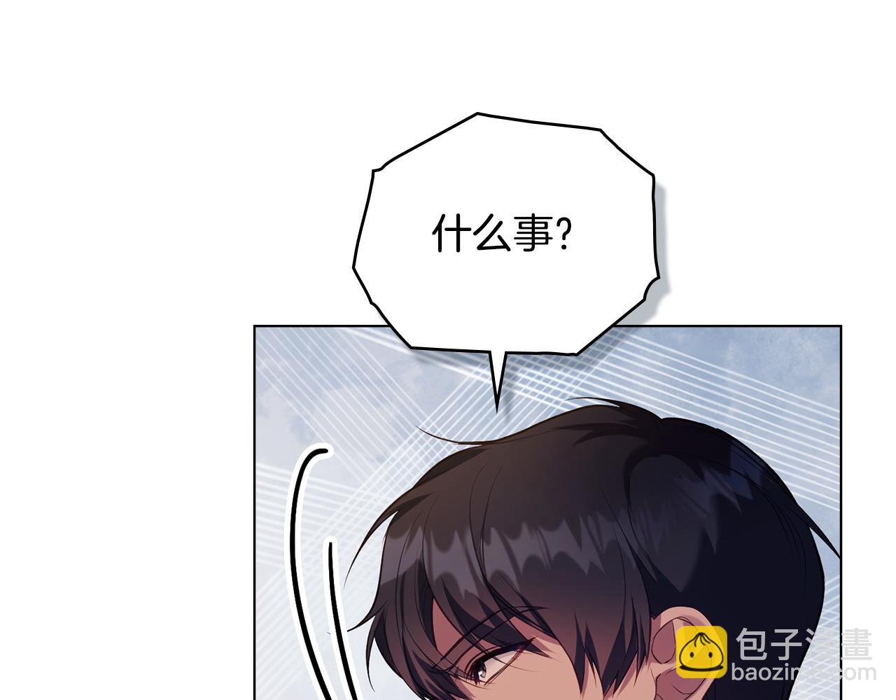 第57话 绑架(1/3)-第59话