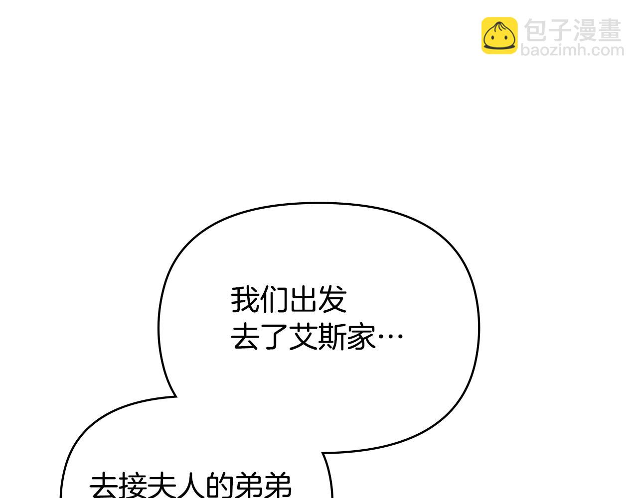 第57话 绑架(1/3)-第59话