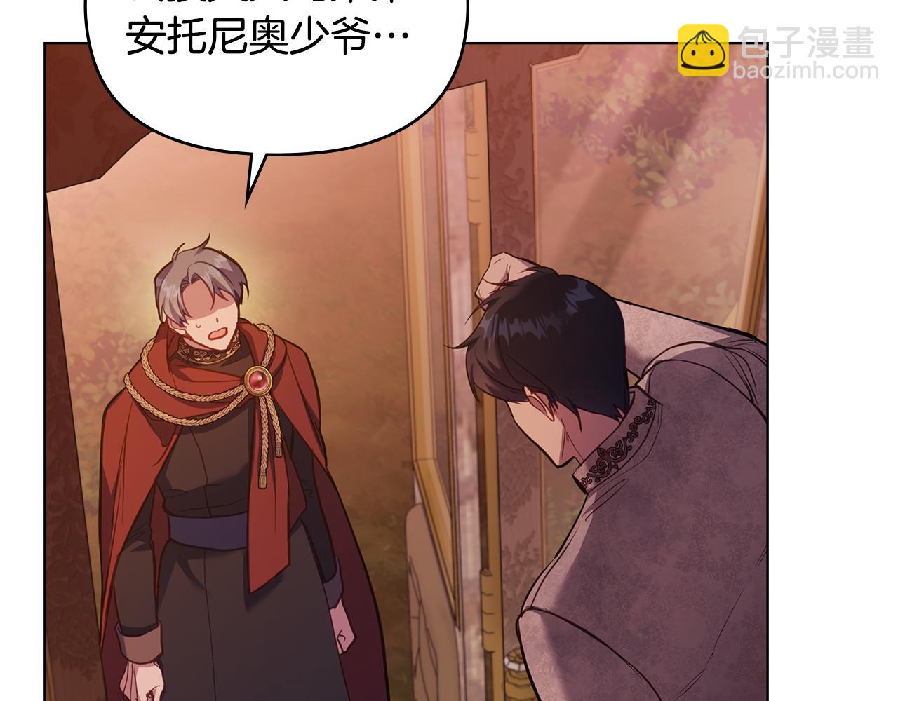 第57话 绑架(1/3)-第59话