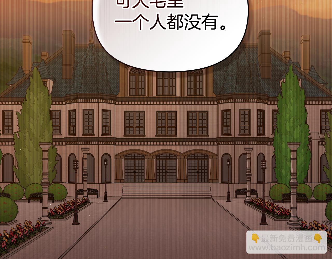 第57话 绑架(1/3)-第59话